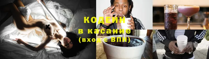 Codein Purple Drank  Кедровый 