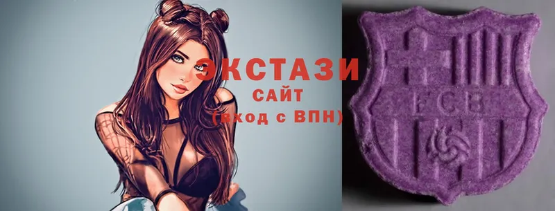 продажа наркотиков  Кедровый  Ecstasy круглые 